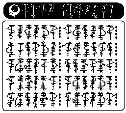 scritvu.gif